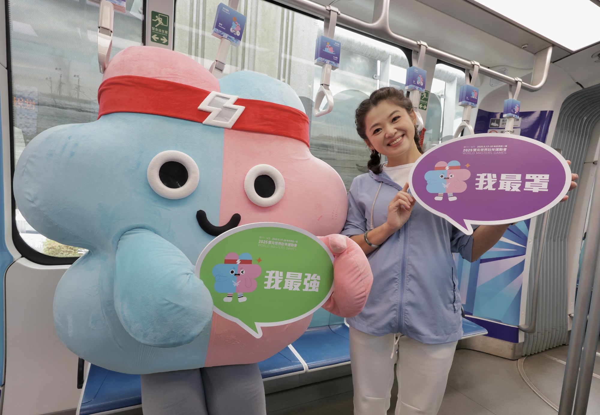 淡海輕軌壯寶列車首航！