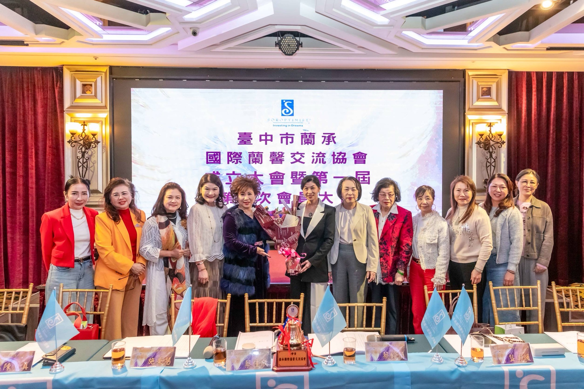 台中蘭承國際蘭馨協會正式成立凝聚女性力量　打造中部公益交流新平台