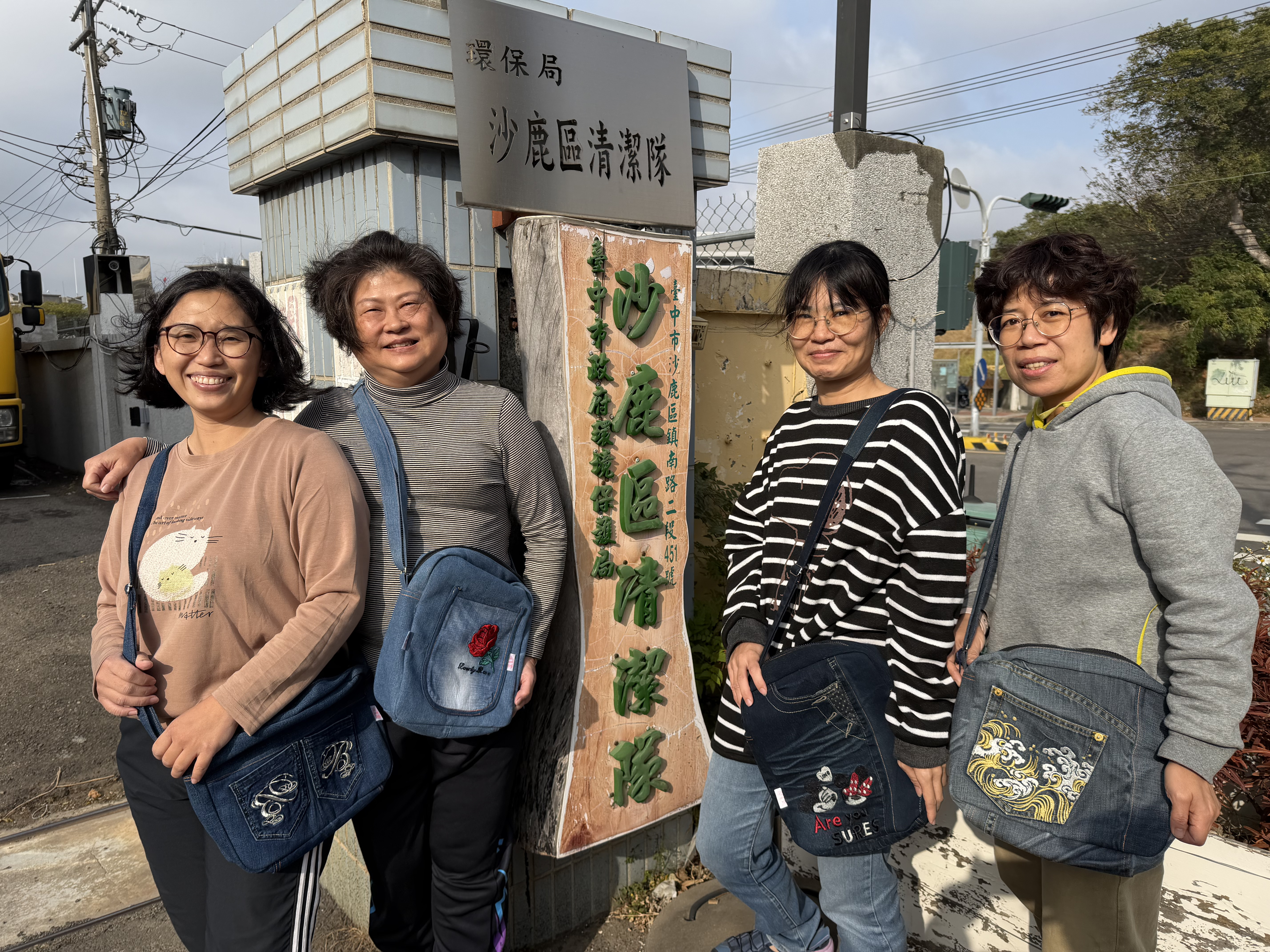 推動循環經濟 沙鹿清潔隊「大中袋福」再推環保側背包