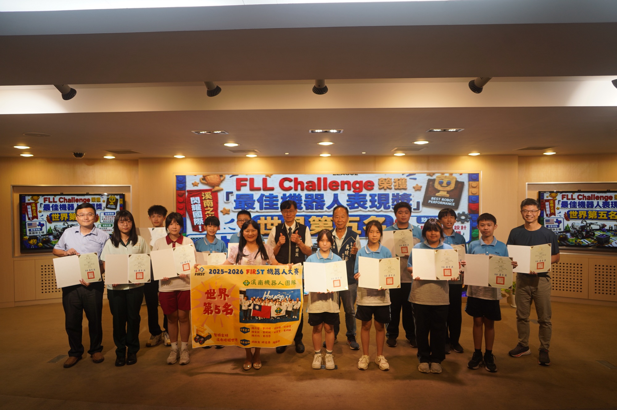 台中之光! 2026 FIRST世界機器人賽傳捷報 5校聯隊勇奪世界第5