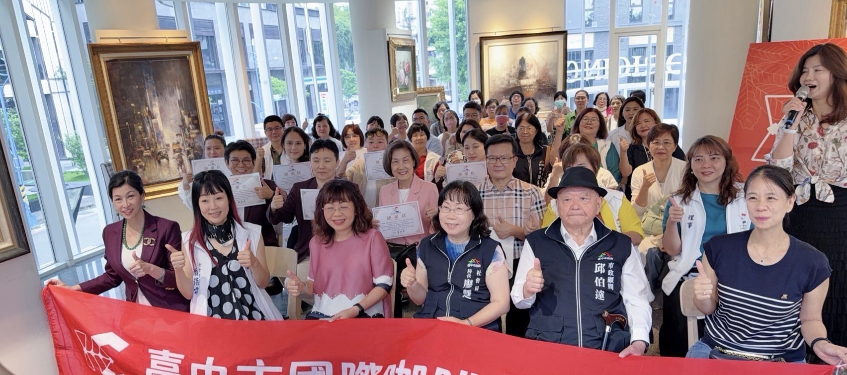 臺中市國際咖啡證照協會攜手蘭承國際蘭馨會舉辦「咖啡暖心．價值同行」公益活動 展現跨界影響力