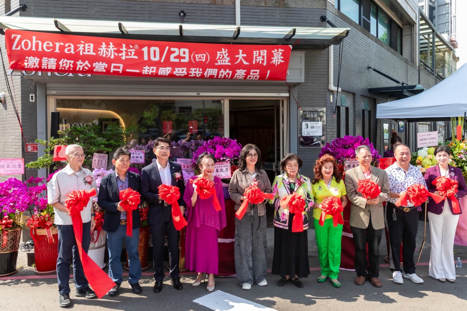 「Zohera祖赫拉」正式開幕！ 邵曉鈴、蔡鈴蘭、楊素真、蔡佳欣等各界貴賓齊聚祝賀